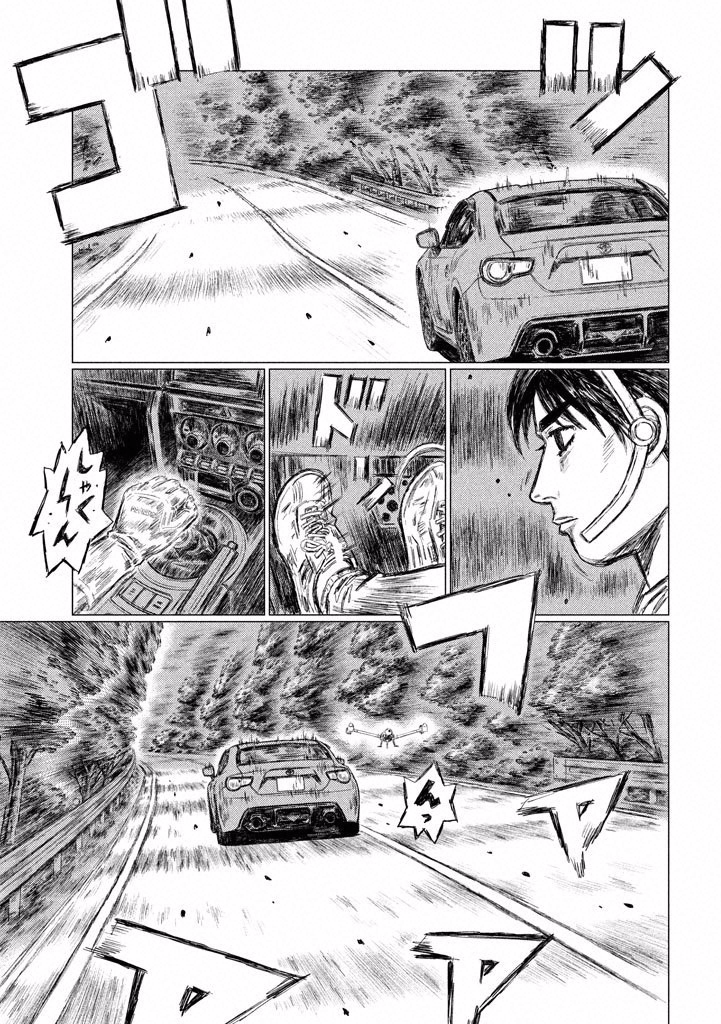 MF Ghost Chapter 7 10